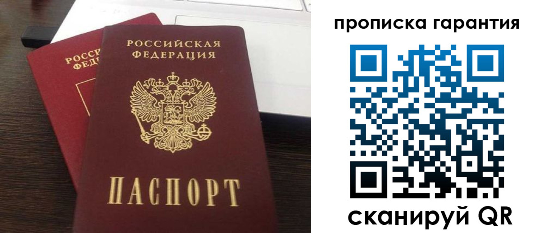 временная регистрация поиск в Калуге