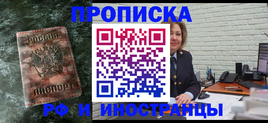 временная регистрация поиск в Калуге