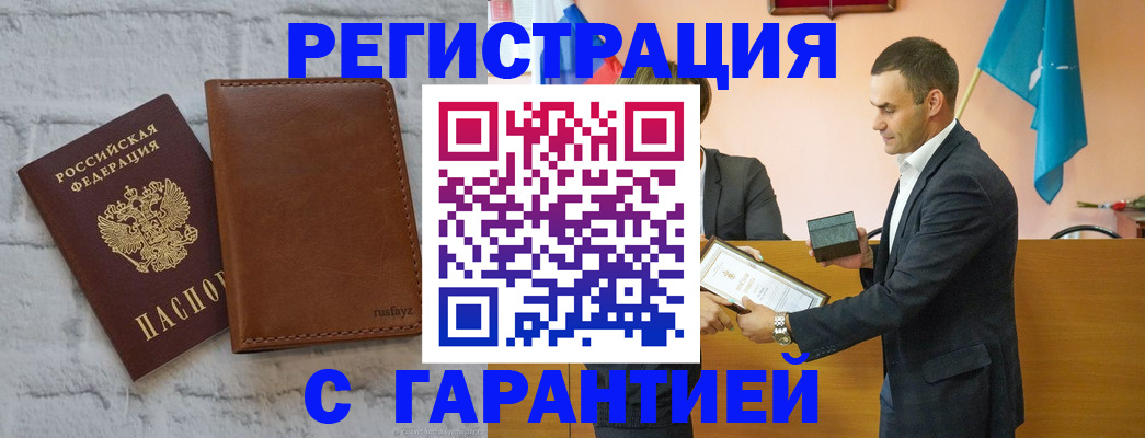 прописка иностранных граждан в Калуге