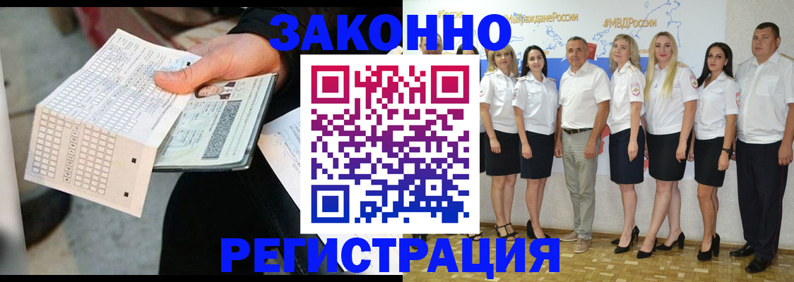 миграционный учет в Калуге